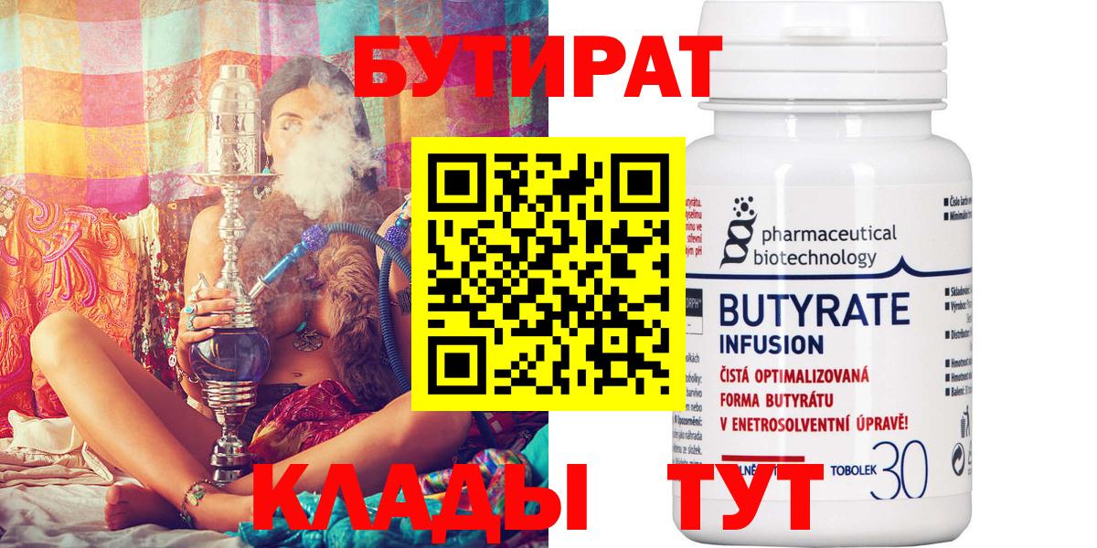 Cocaine  Бошки Шишки  Вход с VPN  Балашов  МЕФ   Гашиш  Alpha PVP СОЛЬ   Вейп ТГК 