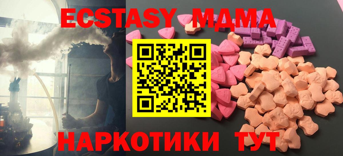 Экстази louis Vuitton Балашов