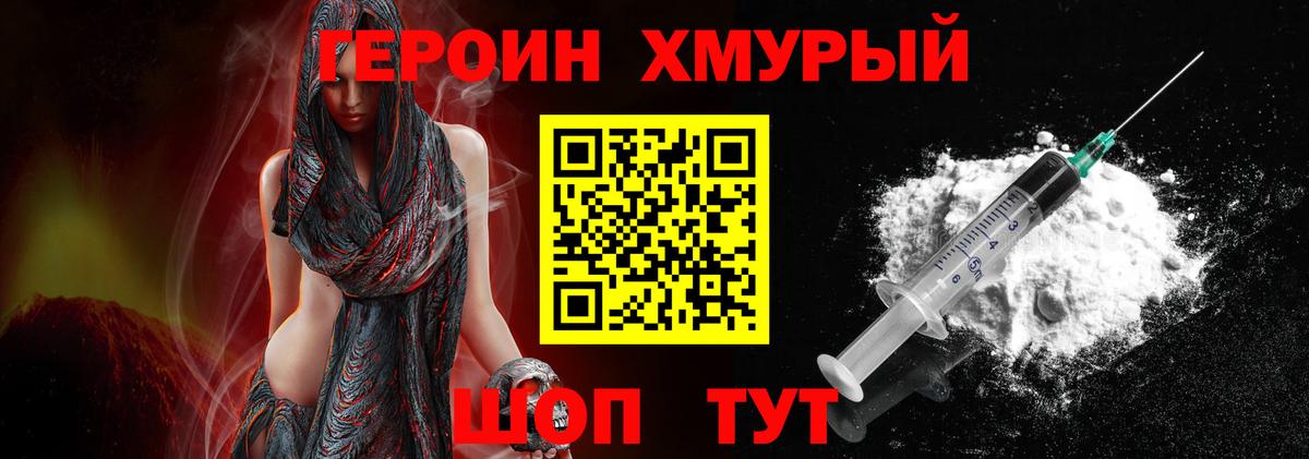 МЕТАДОН Балашов
