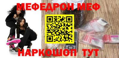тгк Комсомольск-на-Амуре