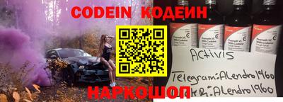 тгк Комсомольск-на-Амуре