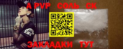 тгк Комсомольск-на-Амуре