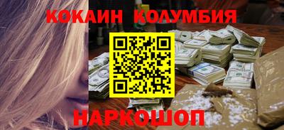 тгк Комсомольск-на-Амуре