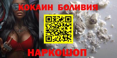 бошки Коммунар