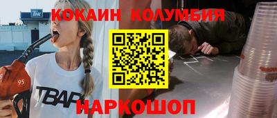 бошки Коммунар