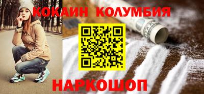 бошки Коммунар