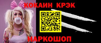 тгк Комсомольск-на-Амуре