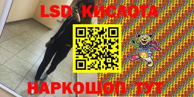 бошки Коммунар