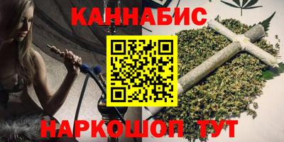 бошки Коммунар
