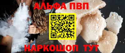 бошки Коммунар