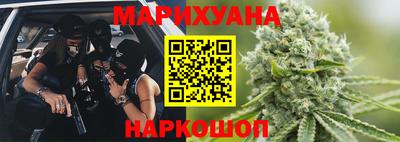 сатива Конаково