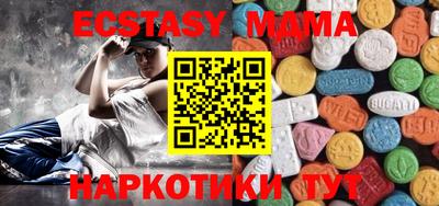 бошки Коммунар