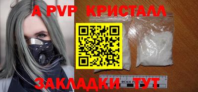 сатива Конаково