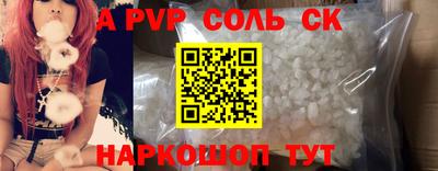 сатива Конаково