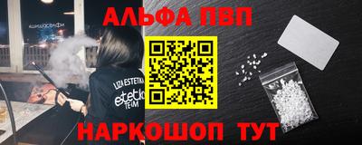 тгк Комсомольск-на-Амуре