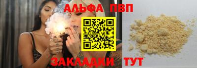 тгк Комсомольск-на-Амуре