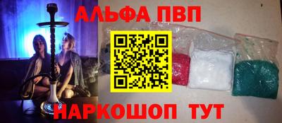 бошки Коммунар