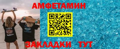 сатива Конаково
