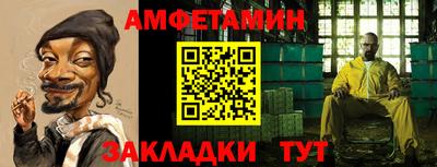 сатива Конаково