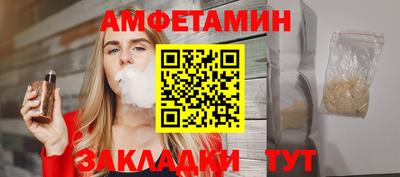 тгк Комсомольск-на-Амуре