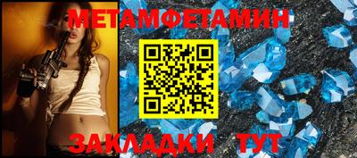 сатива Конаково