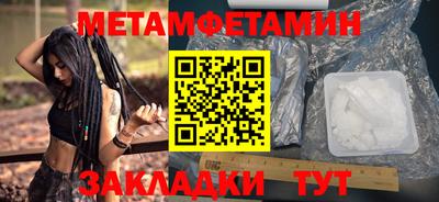 тгк Комсомольск-на-Амуре