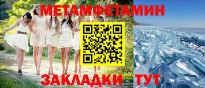 бошки Коммунар
