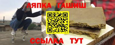 тгк Комсомольск-на-Амуре