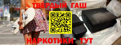бошки Коммунар