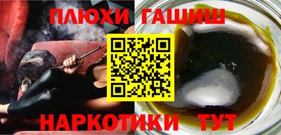 бошки Коммунар