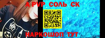 тгк Комсомольск-на-Амуре