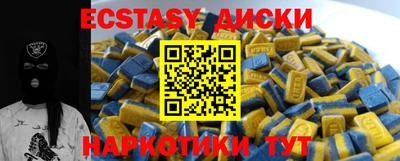 тгк Комсомольск-на-Амуре