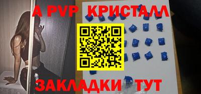 бошки Коммунар