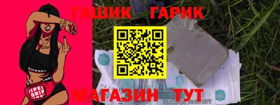 тгк Комсомольск-на-Амуре