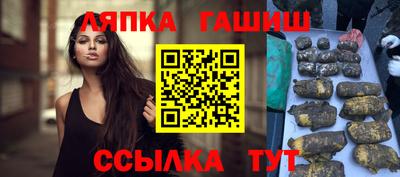 бошки Коммунар