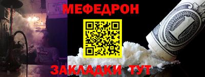 бошки Коммунар