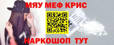 тгк Комсомольск-на-Амуре