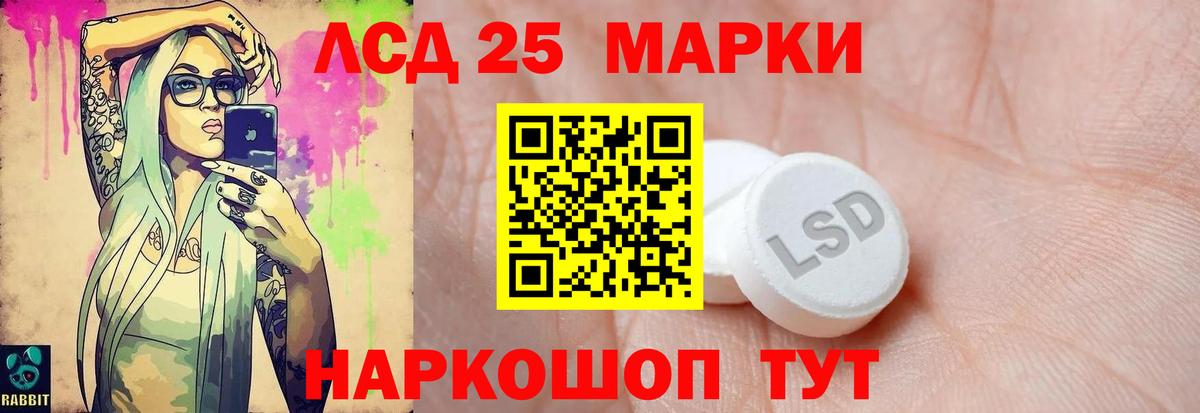 Лсд 25 экстази ecstasy  Вход с VPN  Лсд 25 экстази кислота  Балашов 