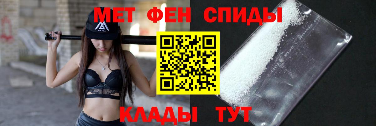 Балашов  Метамфетамин кристалл  Вход с VPN  Метамфетамин кристалл 