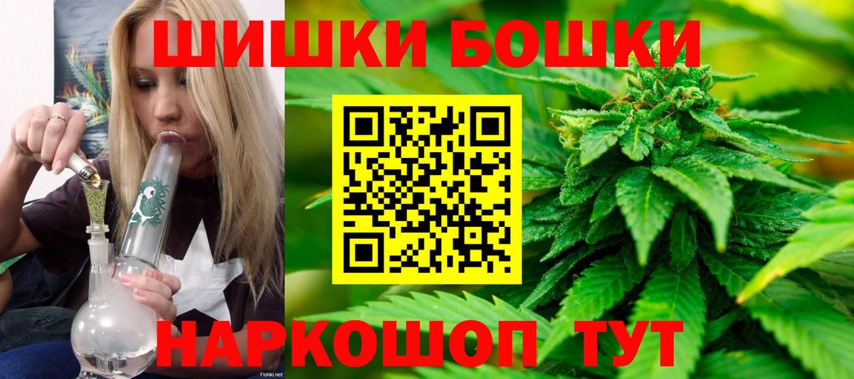 Канабис SATIVA & INDICA Балашов