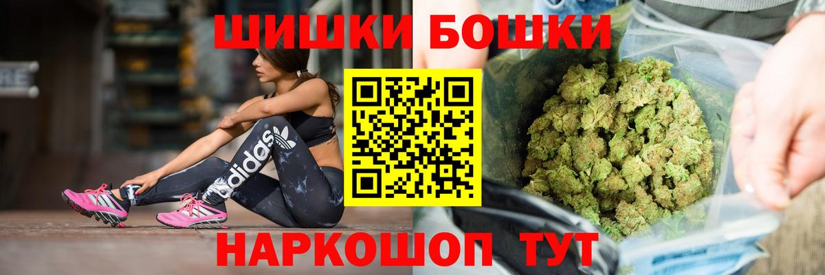 Канабис тримм  Канабис OG Kush  Балашов  Канабис AK-47  Вход с VPN 